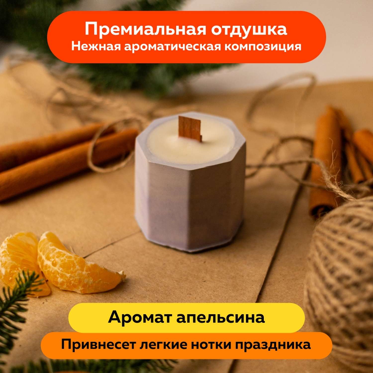 Набор для творчества Ebru Profi 01015 по созданию контейнерной свечи. Огненный феникс - фото 13