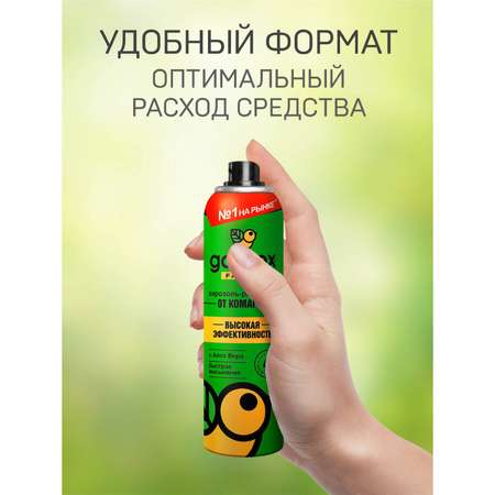 Аэрозоль-репеллент от комаров Gardex Family 150 мл