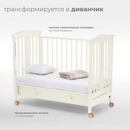Детская кроватка Nuovita Fasto прямоугольная, (ваниль)