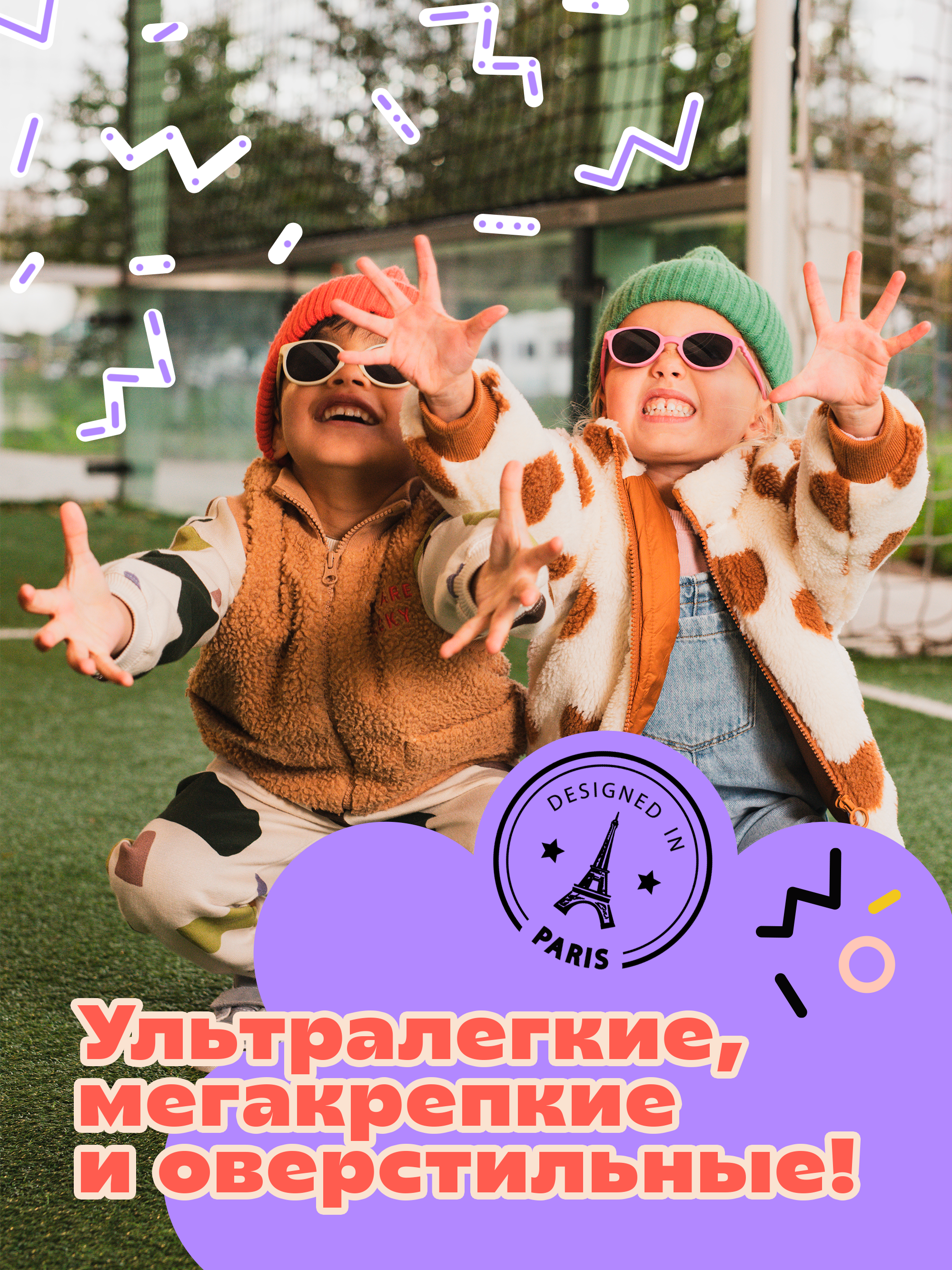 Очки солнцезащитные KiETLA WA3SUNPEACK - фото 9