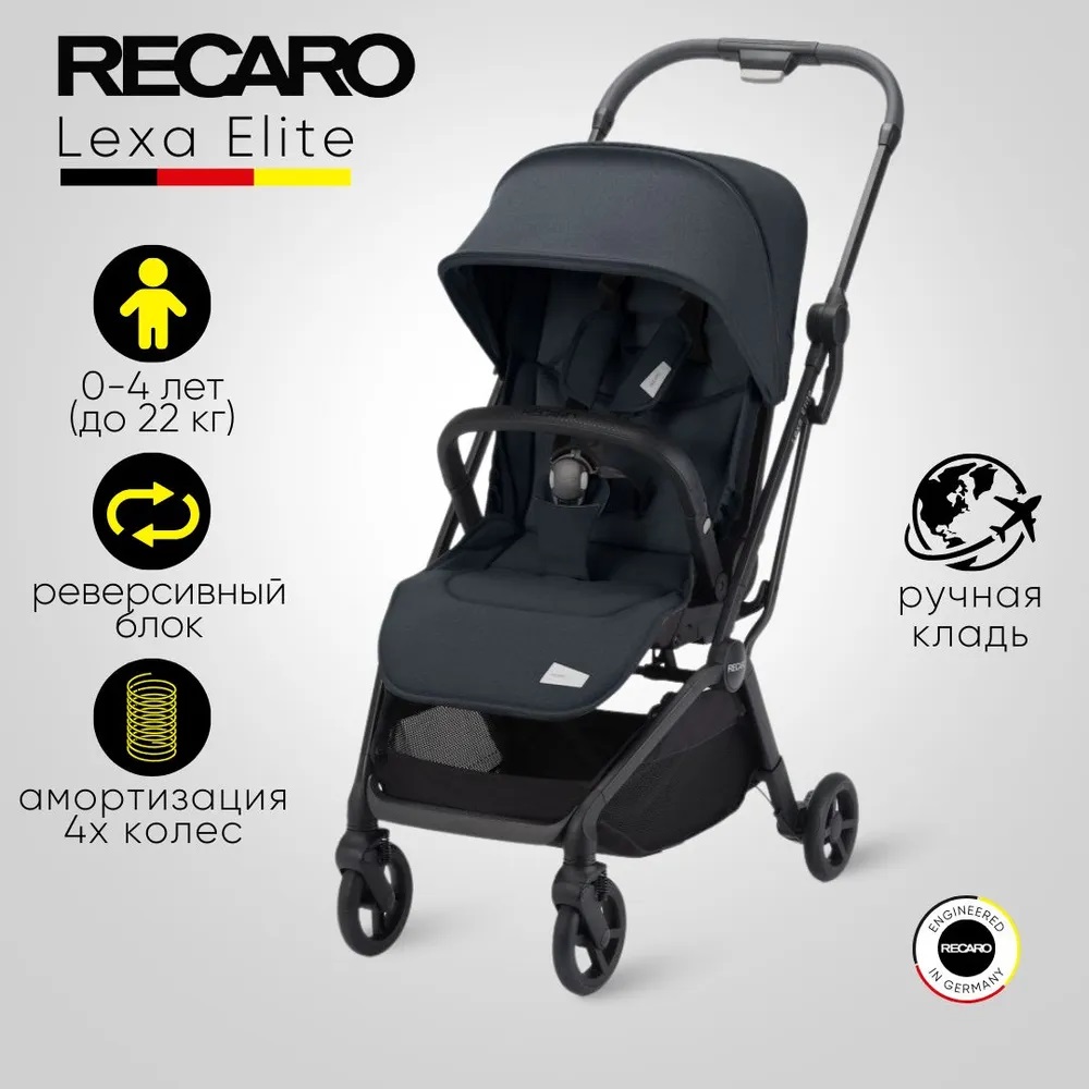 Коляска Recaro Lexa elite prime mat black с рождения до 4 лет - фото 1