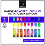 Краски акриловые Малевичъ 8 цв.