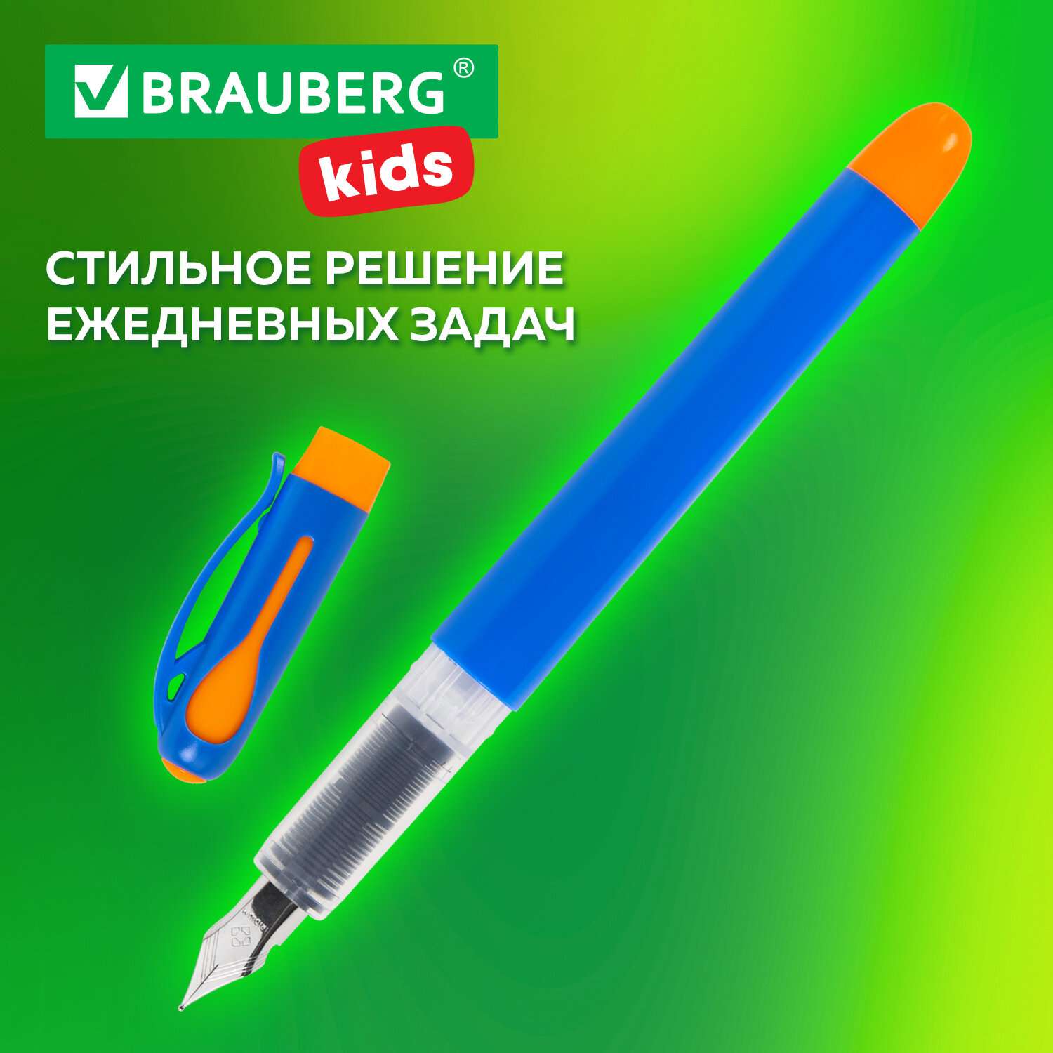 Перьевая ручка Brauberg с 10 сменными картриджами набор для каллиграфии - фото 2