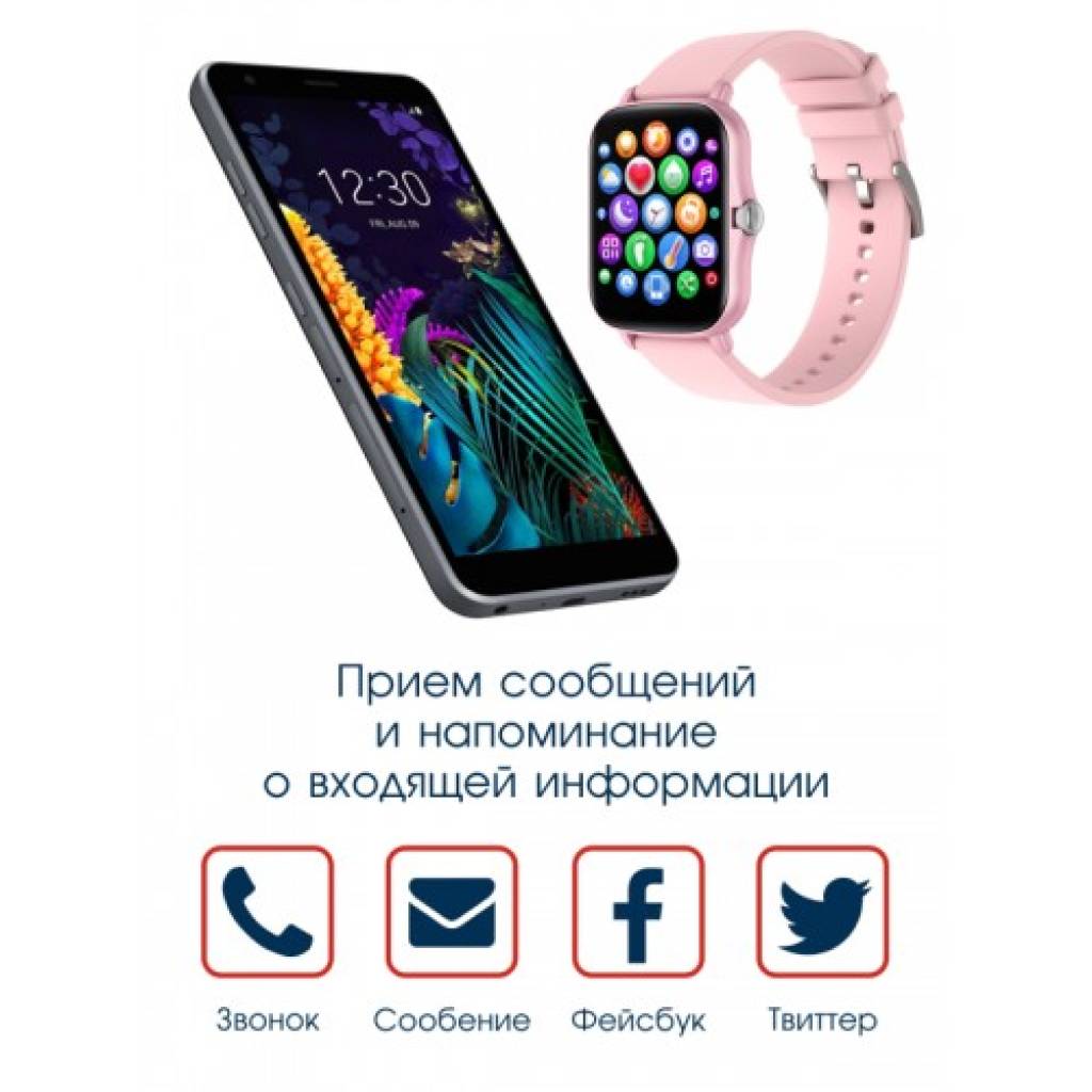 Фитнес-браслет BandRate Smart BRSY22RGRG с фитнес-трекером и шагомером - фото 3