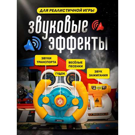 Трек SHARKTOYS с рулем и подъемником с лифтом, многоуровневый