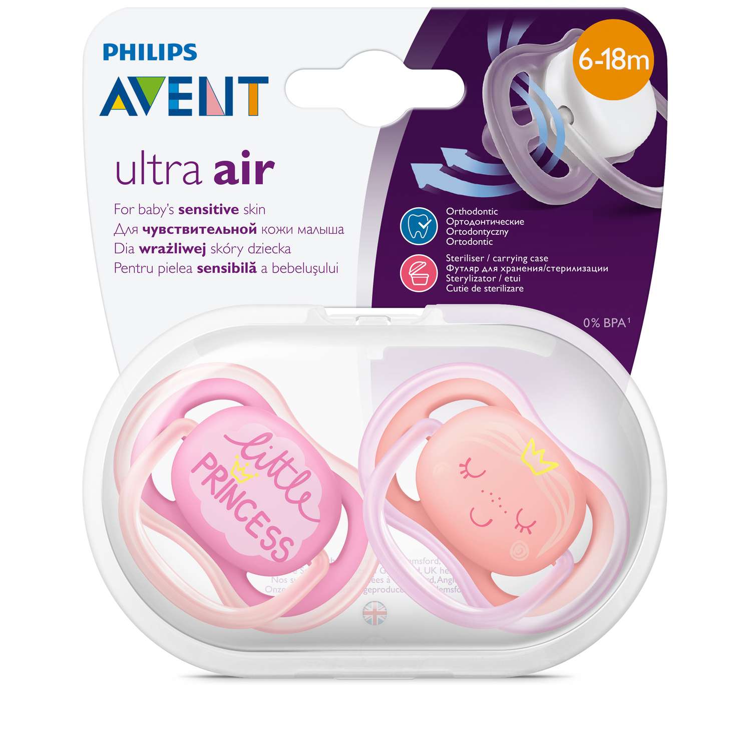 Пустышка Philips Avent Ultra Air с рисунком +футляр для стерилизации 6-18месяцев 2шт SCF343/22 - фото 10