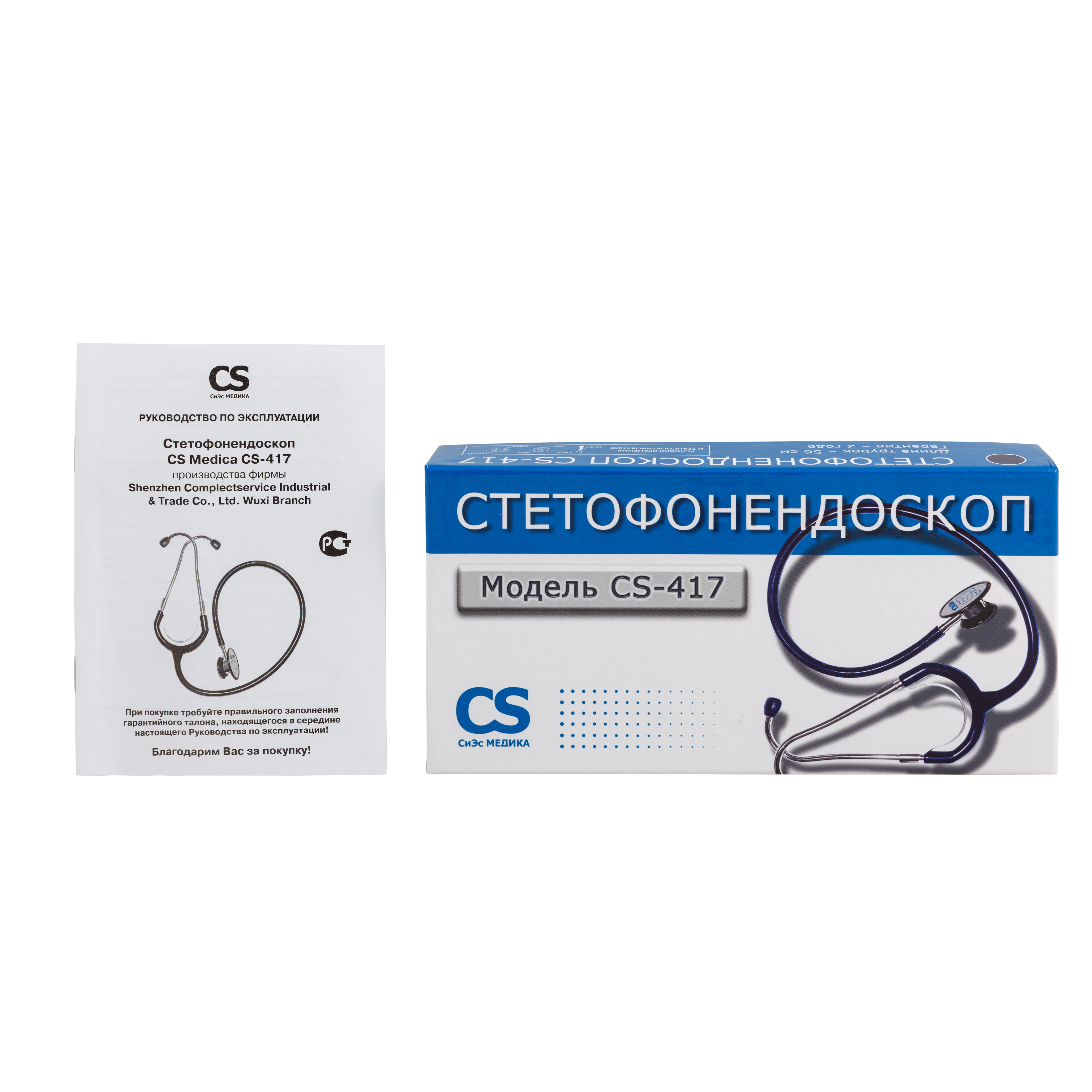 Стетофонендоскоп CS MEDICA 417 синий - фото 6