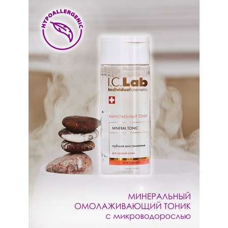 Тоник для лица I.C.Lab Individual cosmetic Минеральный 150 мл