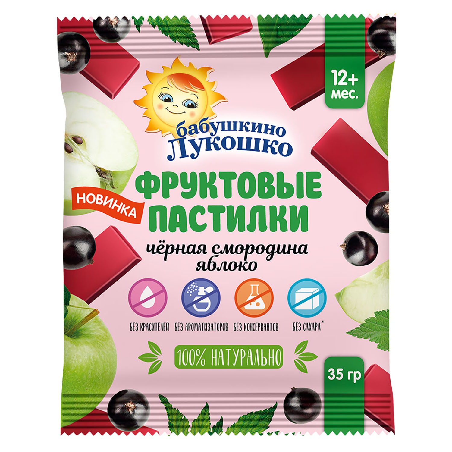Пастилки фруктовые Бабушкино лукошко черная смородина-яблоко 35г с  12месяцев купить по цене 56 ₽ в интернет-магазине Детский мир