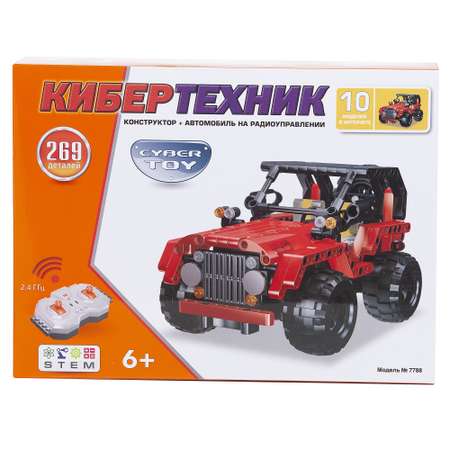 Конструктор CyberToy РУ 7788