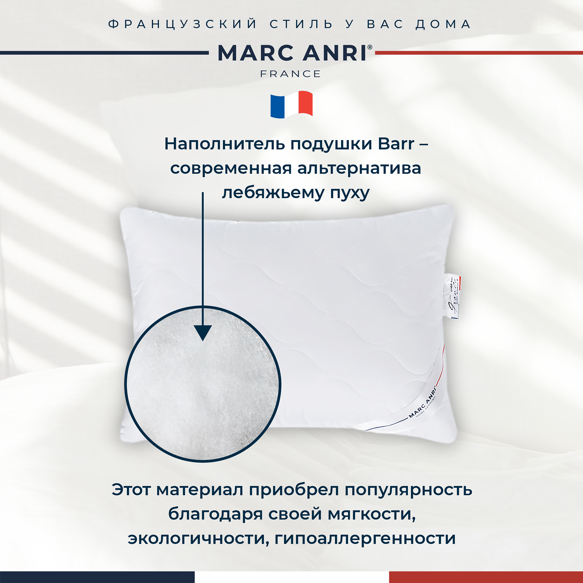 Подушка Marc Anri BARR 50х70 см - фото 8