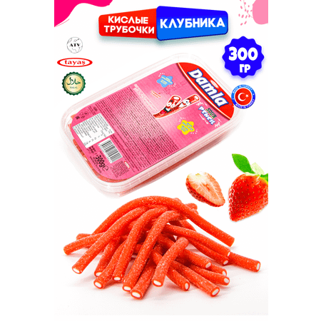 Кислые карандаши TAYAS Жевательный мармелад Damla вкус клубника 300гр