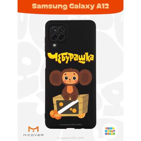 Силиконовый чехол Mcover для смартфона Samsung A12 Союзмультфильм Тропический гость