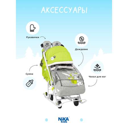 Зимние санки-коляска Nika kids прогулочные для детей