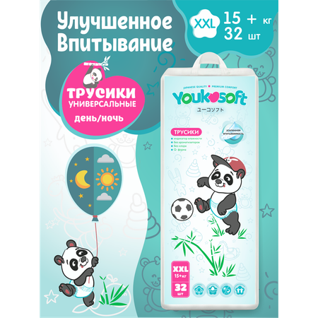 Подгузники-трусики Youkosoft Универсальные Premium XXL (15+ кг) 32 шт