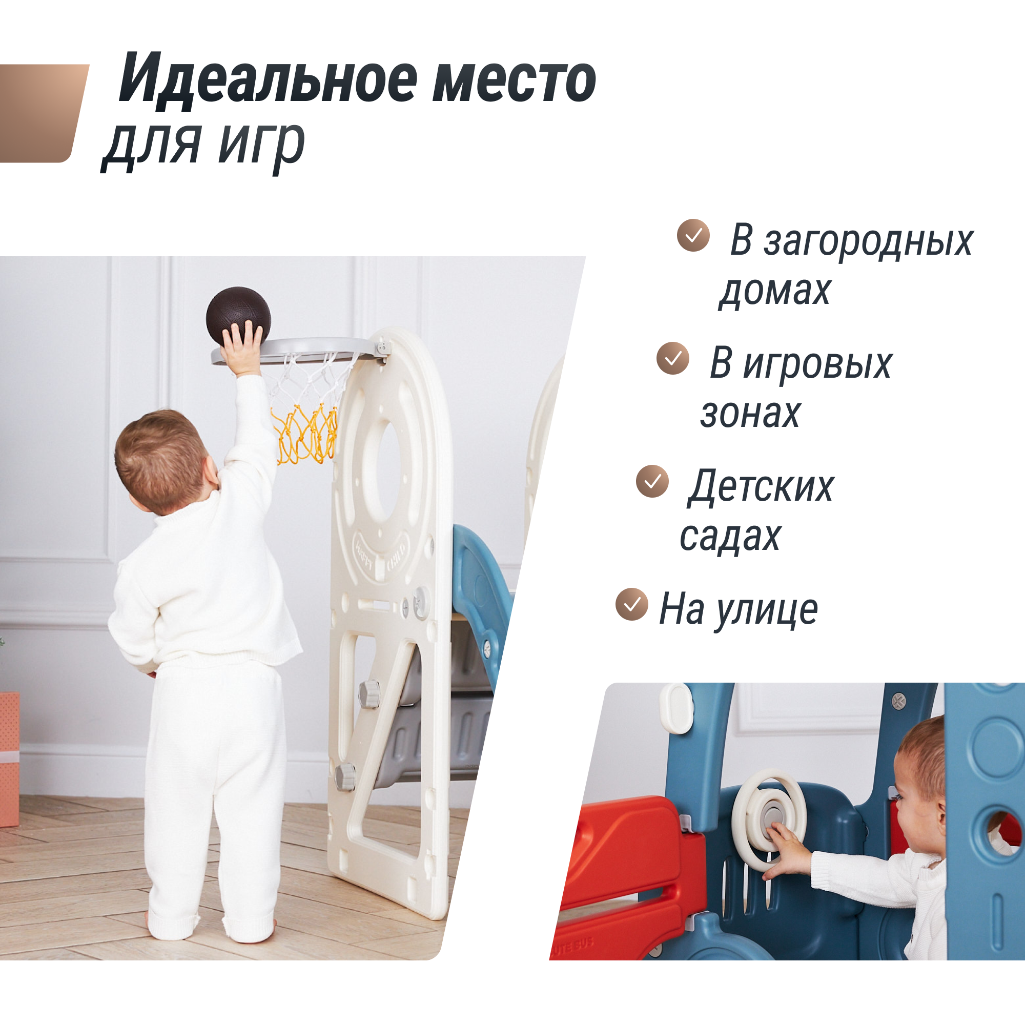 Игровой комплекс UNIX Kids Bus red с горкой и баскетбольным кольцом - фото 3