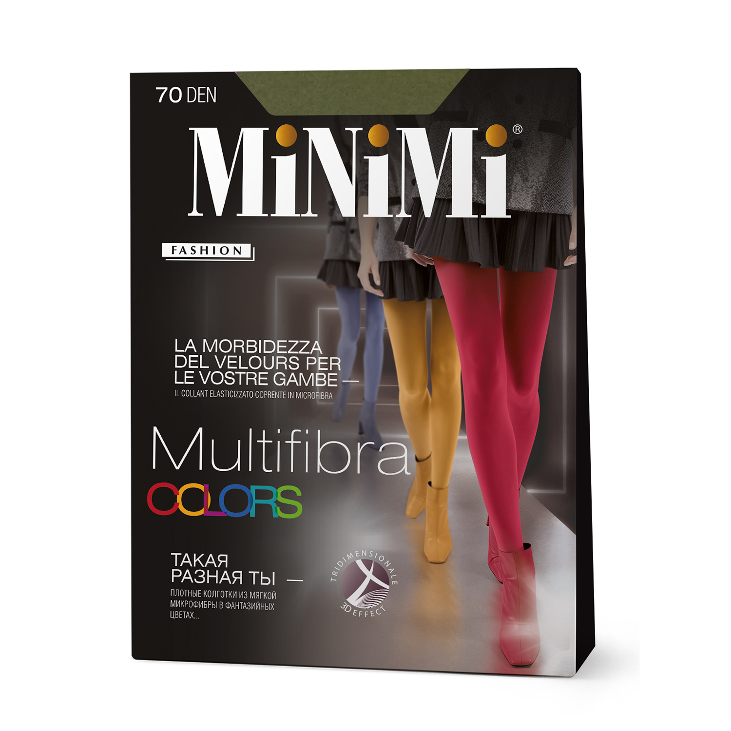 Колготки MiNiMi Mini MULTIFIBRA COLORS 70 Militari (Милитари) - фото 1