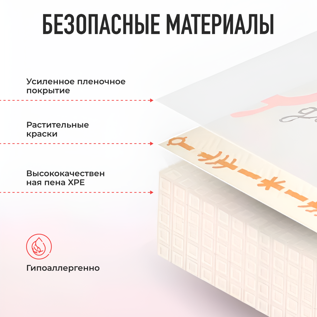 Развивающий коврик детский Mamagoods для ползания складной игровой Жирафы и Зверята 120х180 см - фото 4