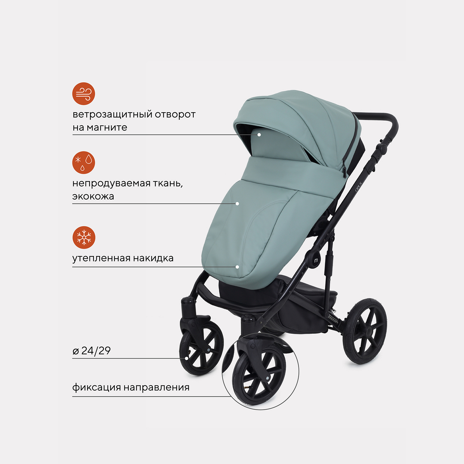 Коляска детская MOWbaby 3 в 1 Opus pine green - фото 6