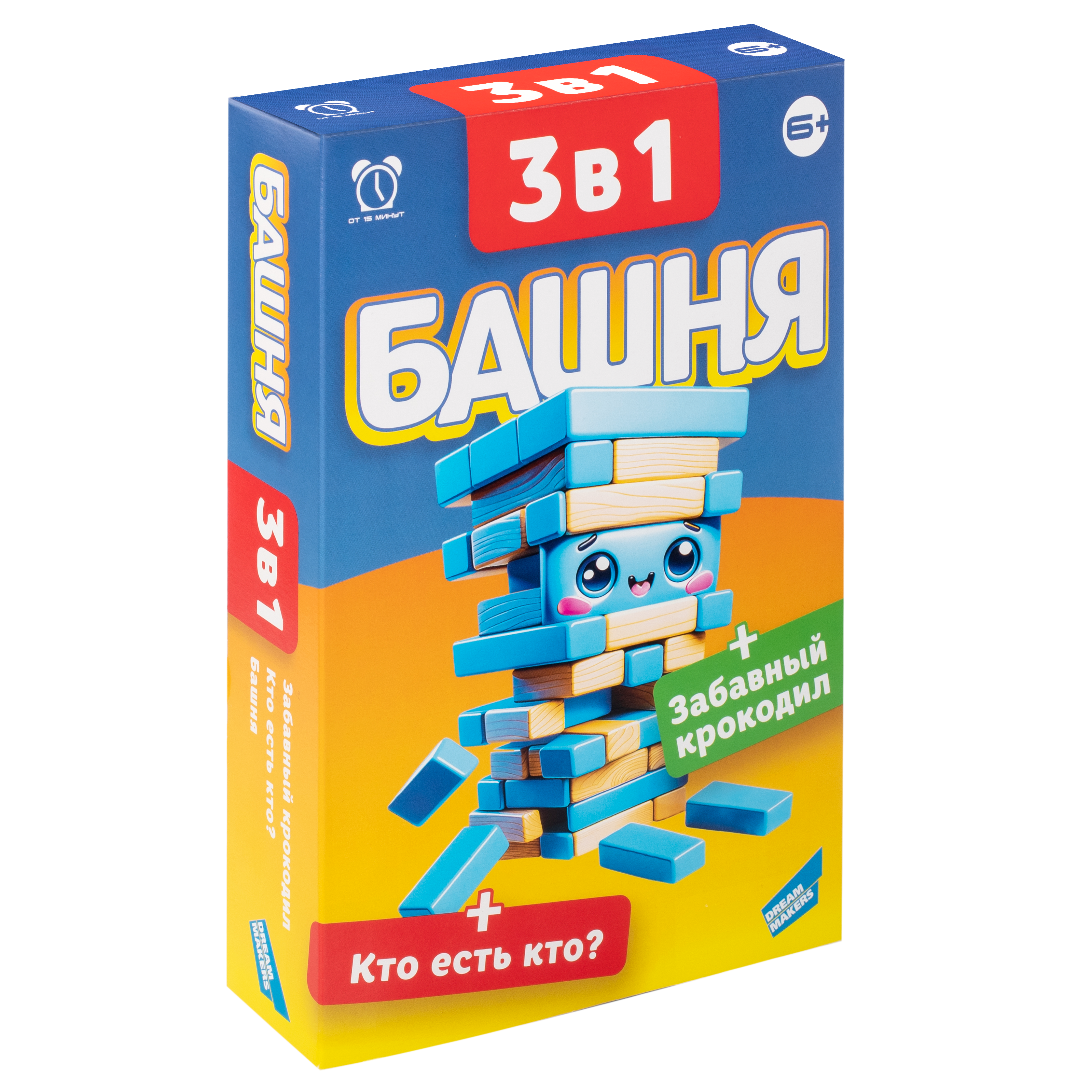 Игра настольная Magellan Dream Makers 3в1 Башня Забавный крокодил Кто есть кто 2313C - фото 1