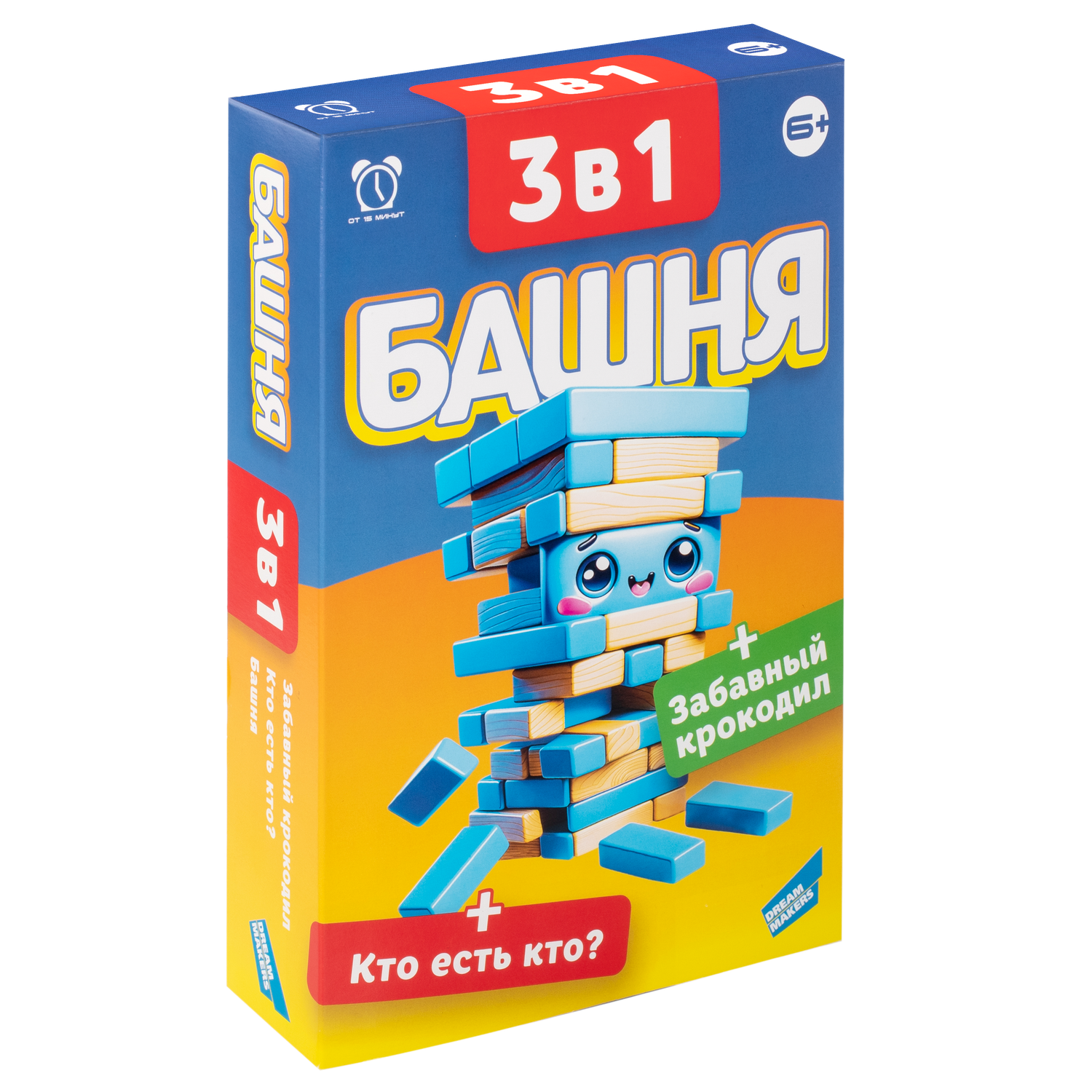 Игра настольная Magellan Dream Makers 3в1 Башня Забавный крокодил Кто есть кто 2313C - фото 1