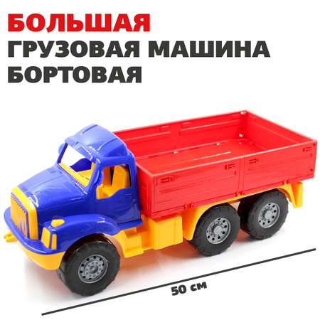 Автомобиль Colorplast