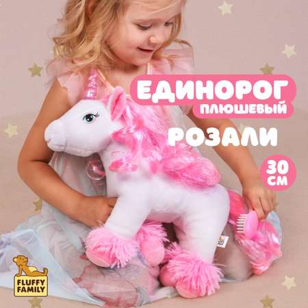 Мягкая игрушка Fluffy Family Единорог Розали 30 см