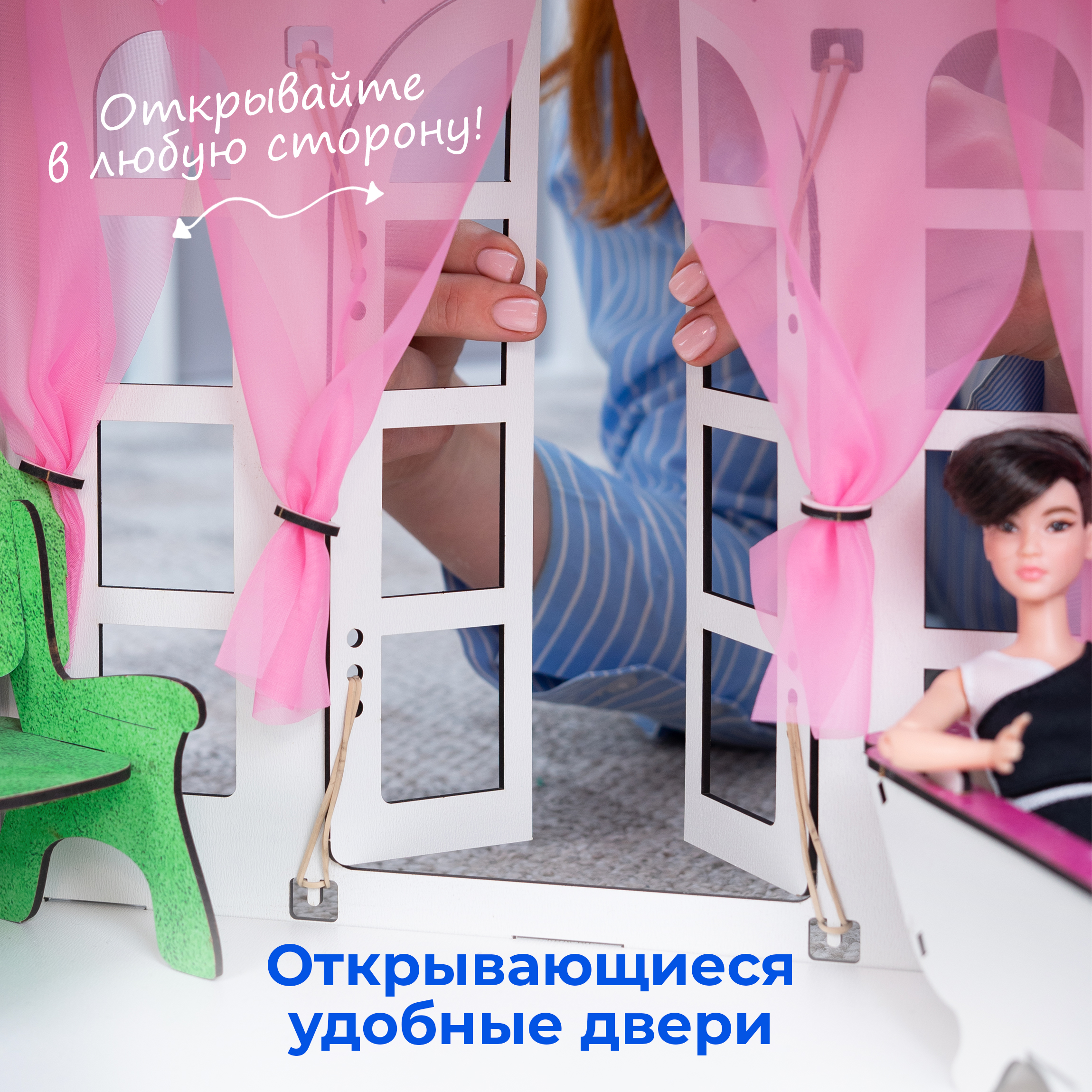 Домик для кукол Teremtoys 128 см с мебелью КД-16 - фото 7