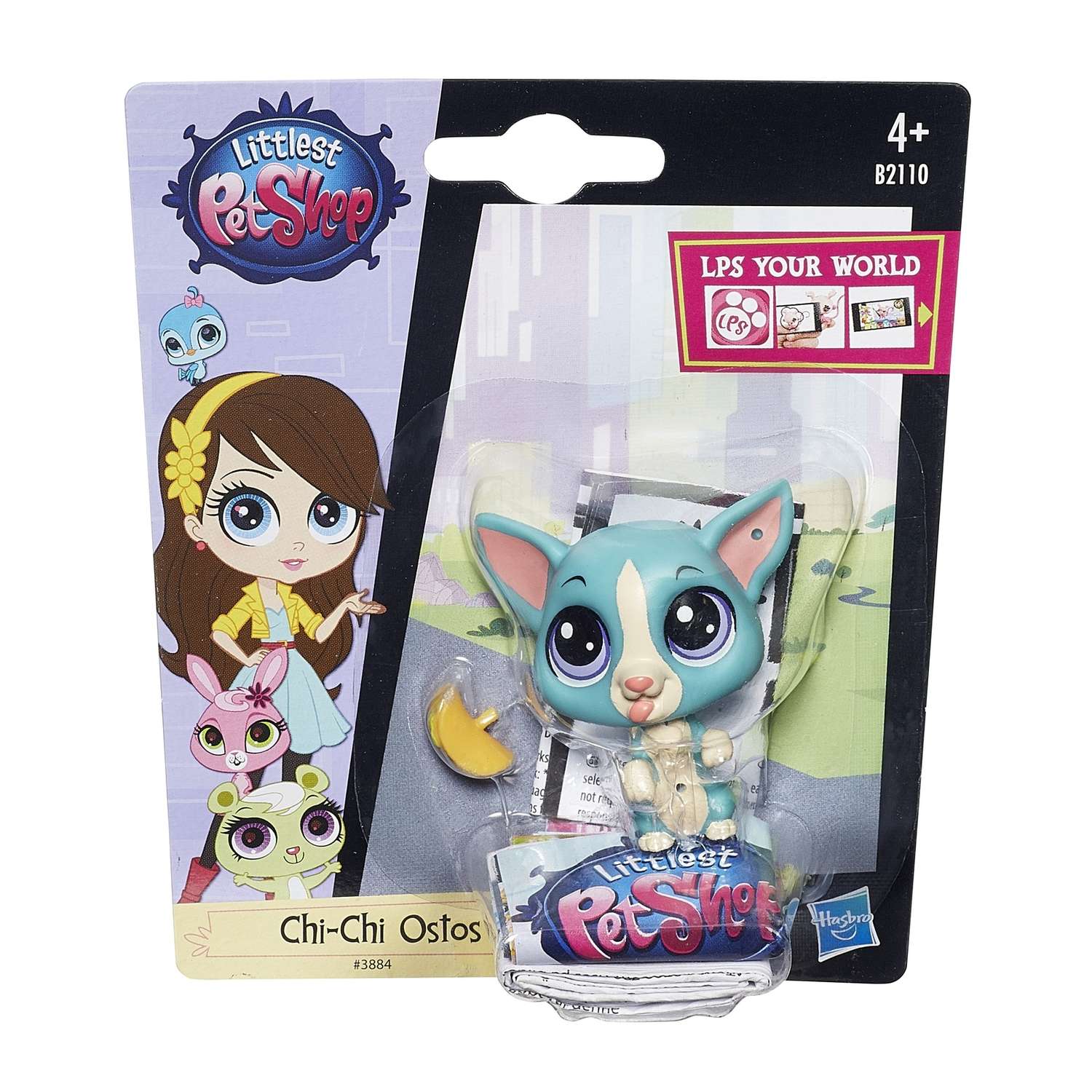 Зверюшка Littlest Pet Shop в ассортименте - фото 108