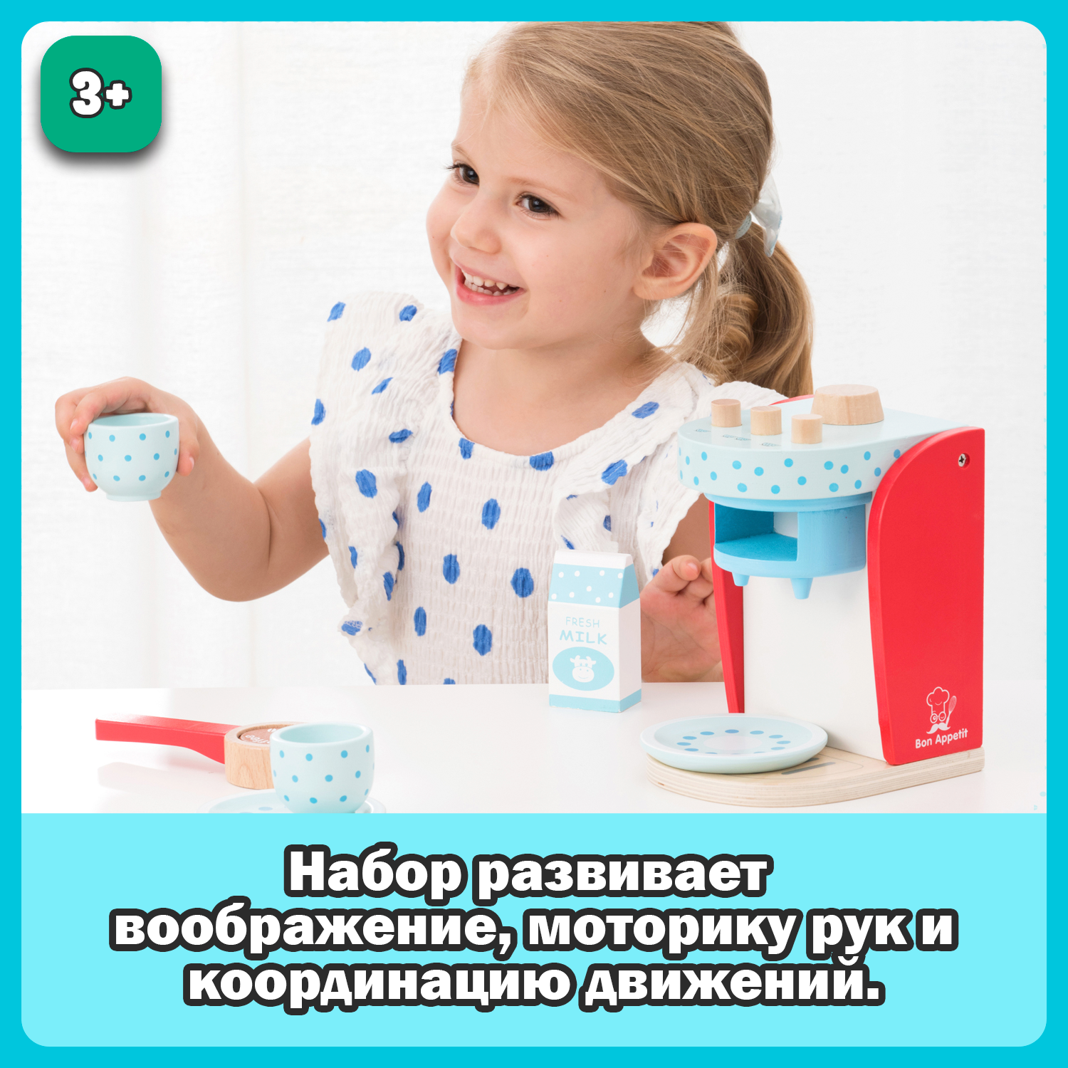 Игровой набор New Classic Toys Кофемашина красная 10700 - фото 9