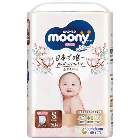 Трусики Moony Organic 50 шт. S