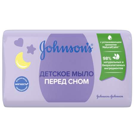 Мыло Johnson's Перед сном детское 90г