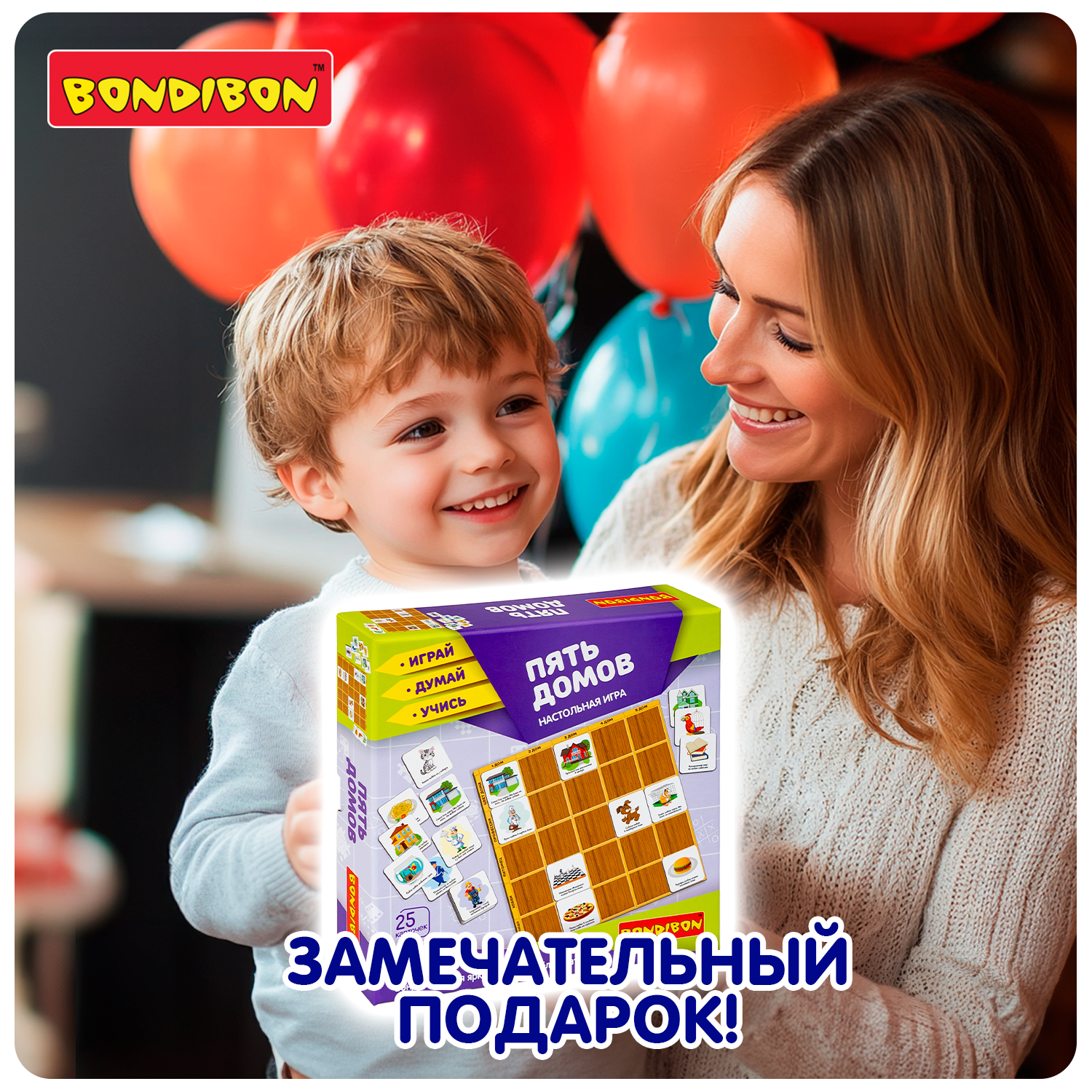 Настольная игра Bondibon головоломка Пять домов - фото 11