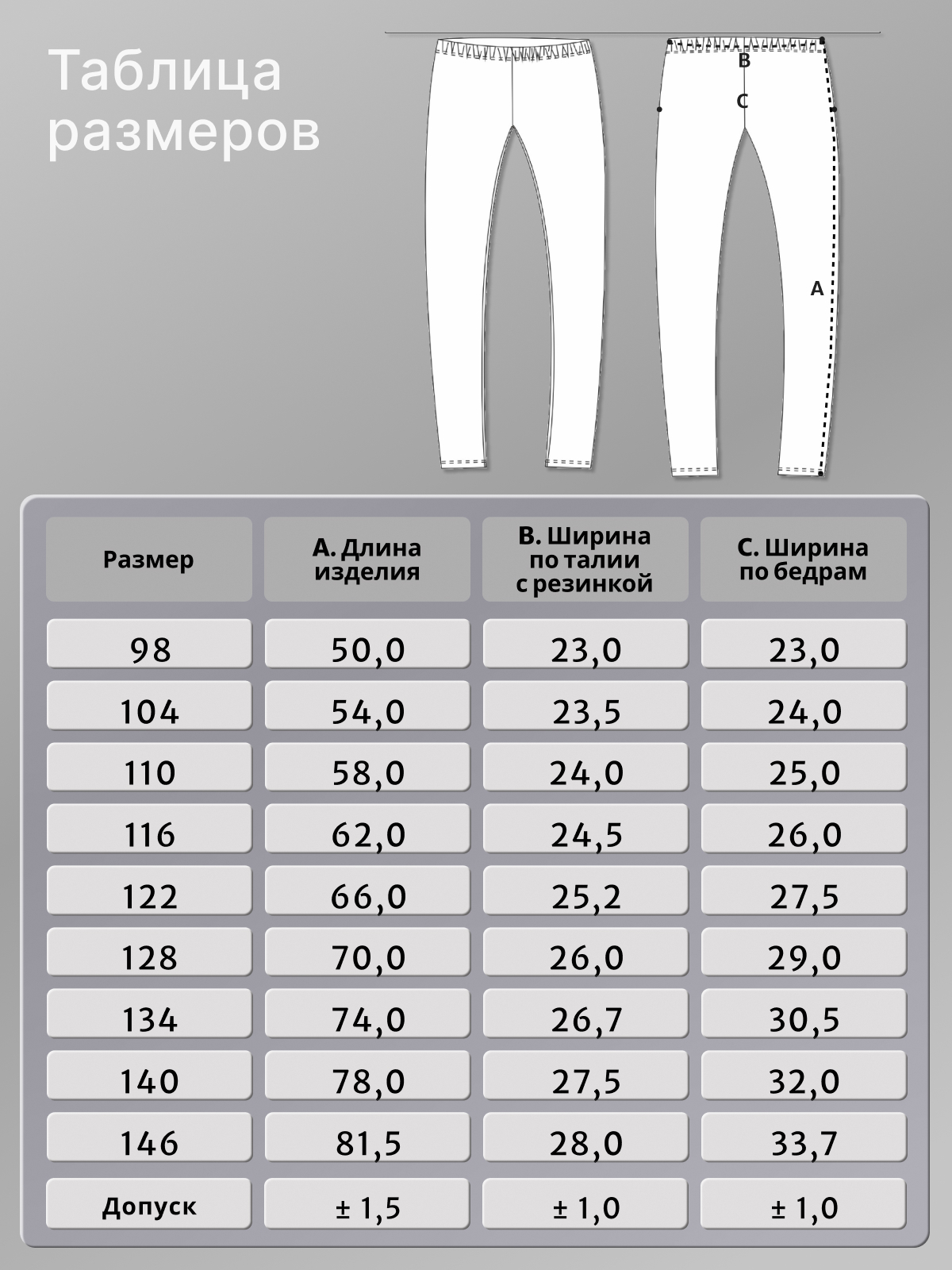 Легинсы GOJO 10-007глубина - фото 4