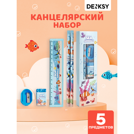 Канцелярский набор DENKSY Animal World