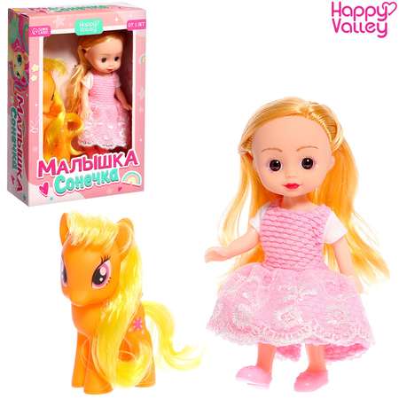 Кукла Happy Valley классическая «Малышка Сонечка» в комплекте с пони
