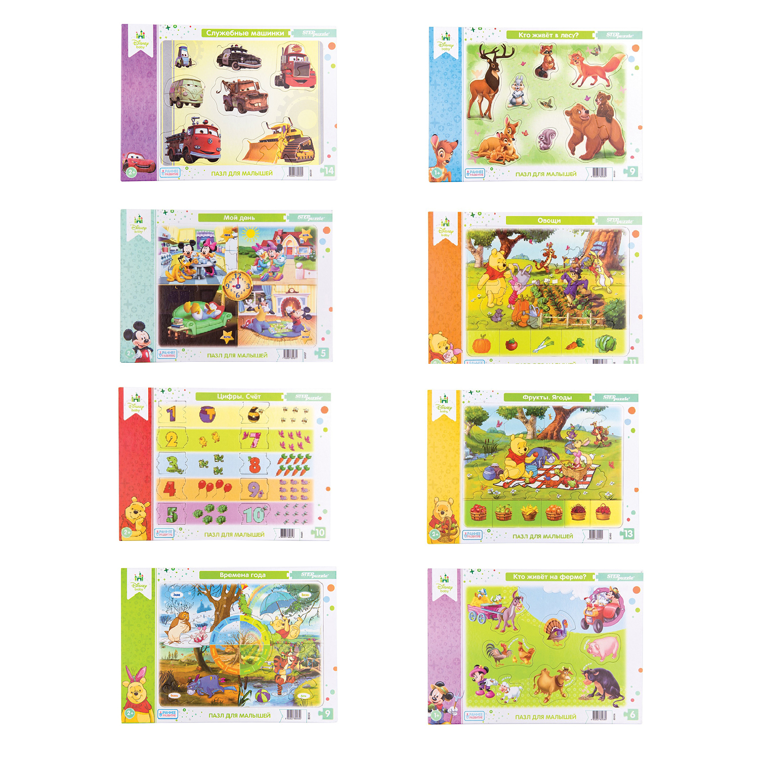 Пазл Step Puzzle Disney Baby в ассортименте 80434-80441 - фото 1