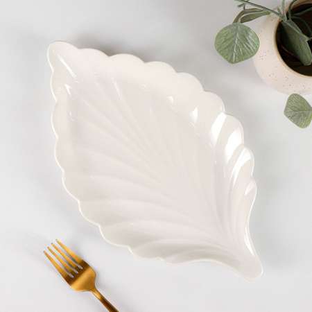 Блюдо Sima-Land керамическое «Лист» 30.5×18 см цвет белый