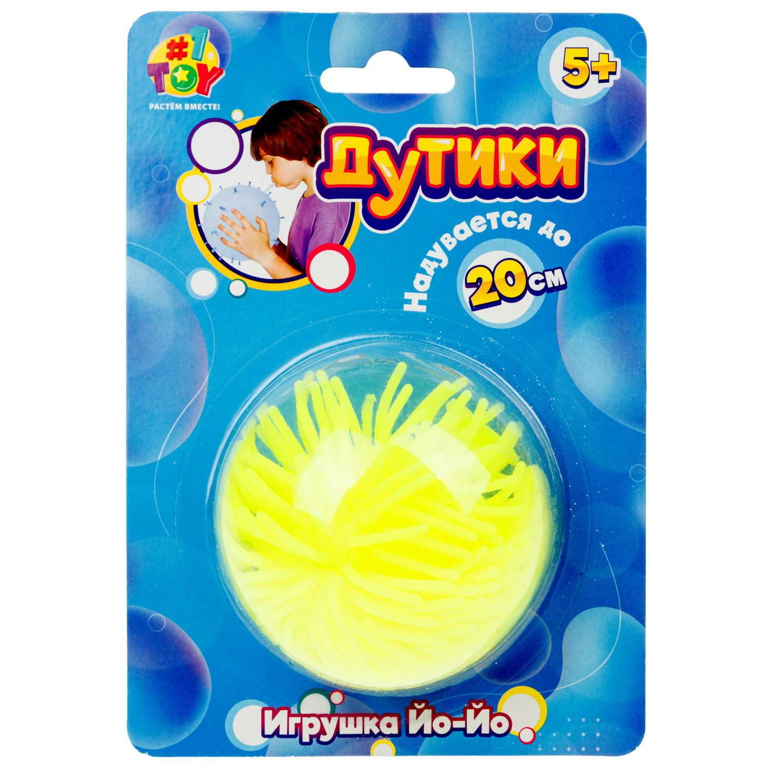 Игрушка Дутик №1TOY №1toy Йо-Йо в ассортименте Т25218 - фото 15