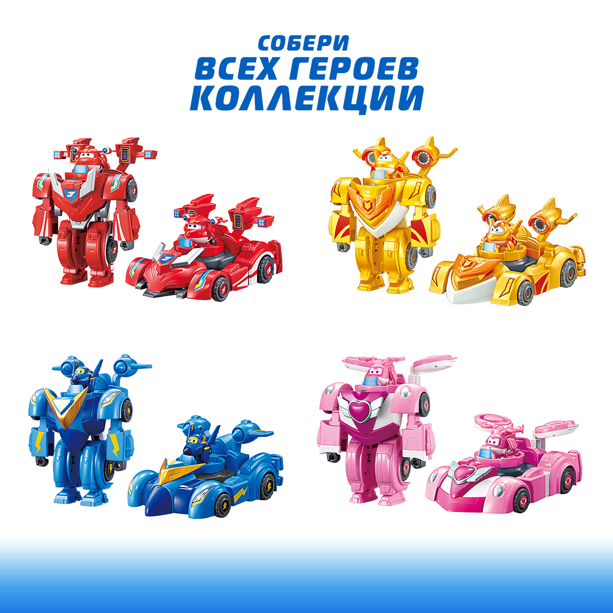 Игровой набор Super Wings Машина-трансформер с мини фигуркой Голден Боя - фото 12