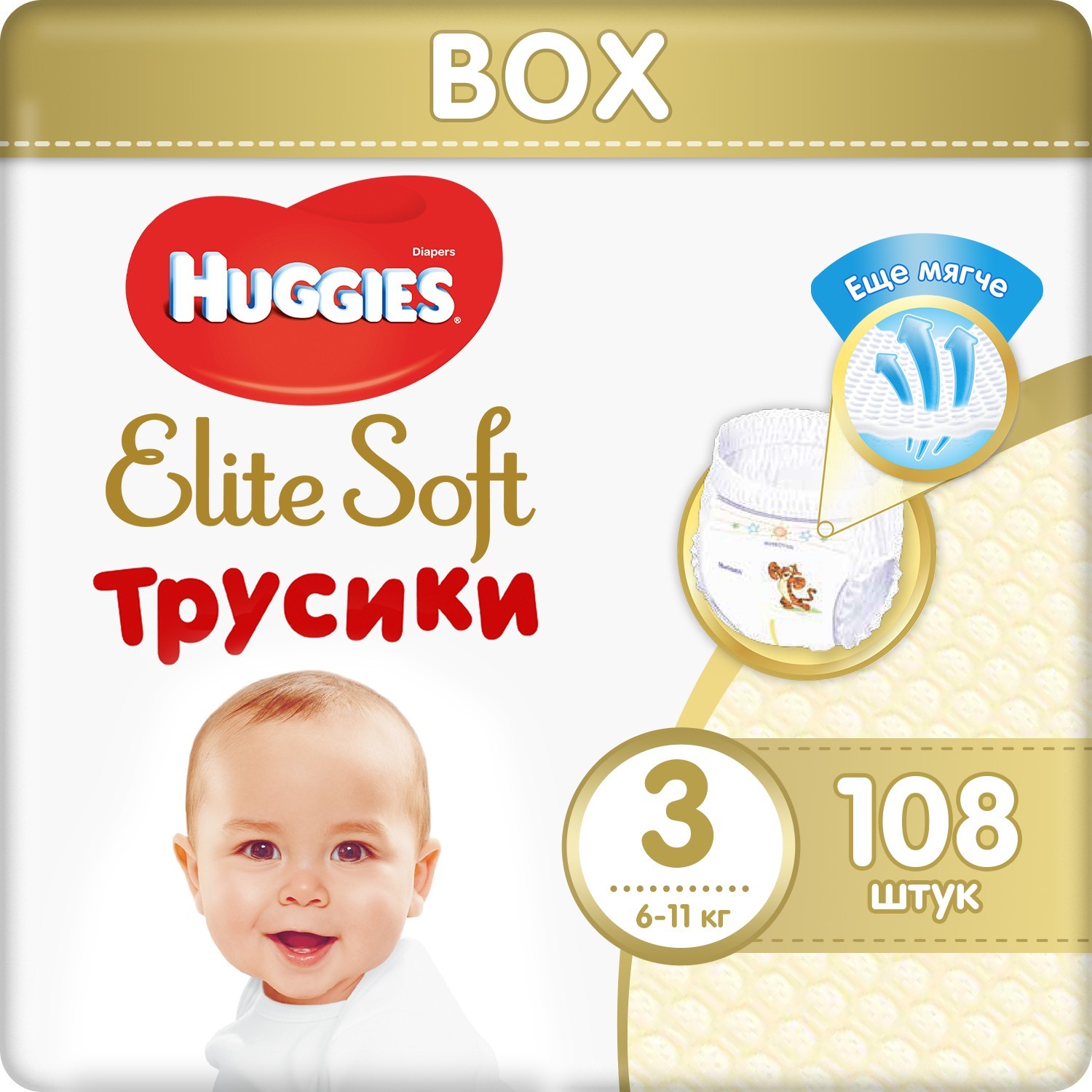 Подгузники-трусики Huggies Elite Soft 3 6-11кг 108шт