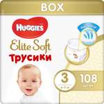 Подгузники-трусики Huggies Elite Soft 3 6-11кг 108шт