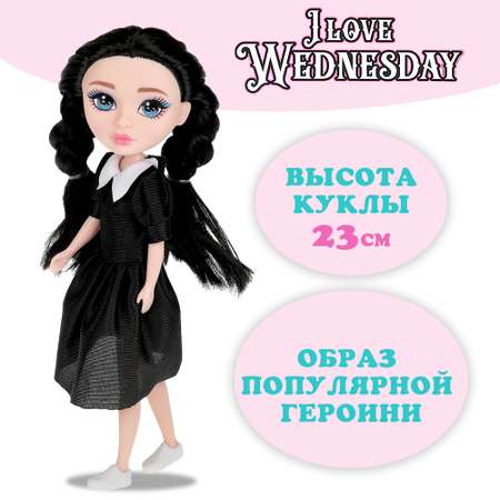 Кукла Карапуз I love Wednesday 381721