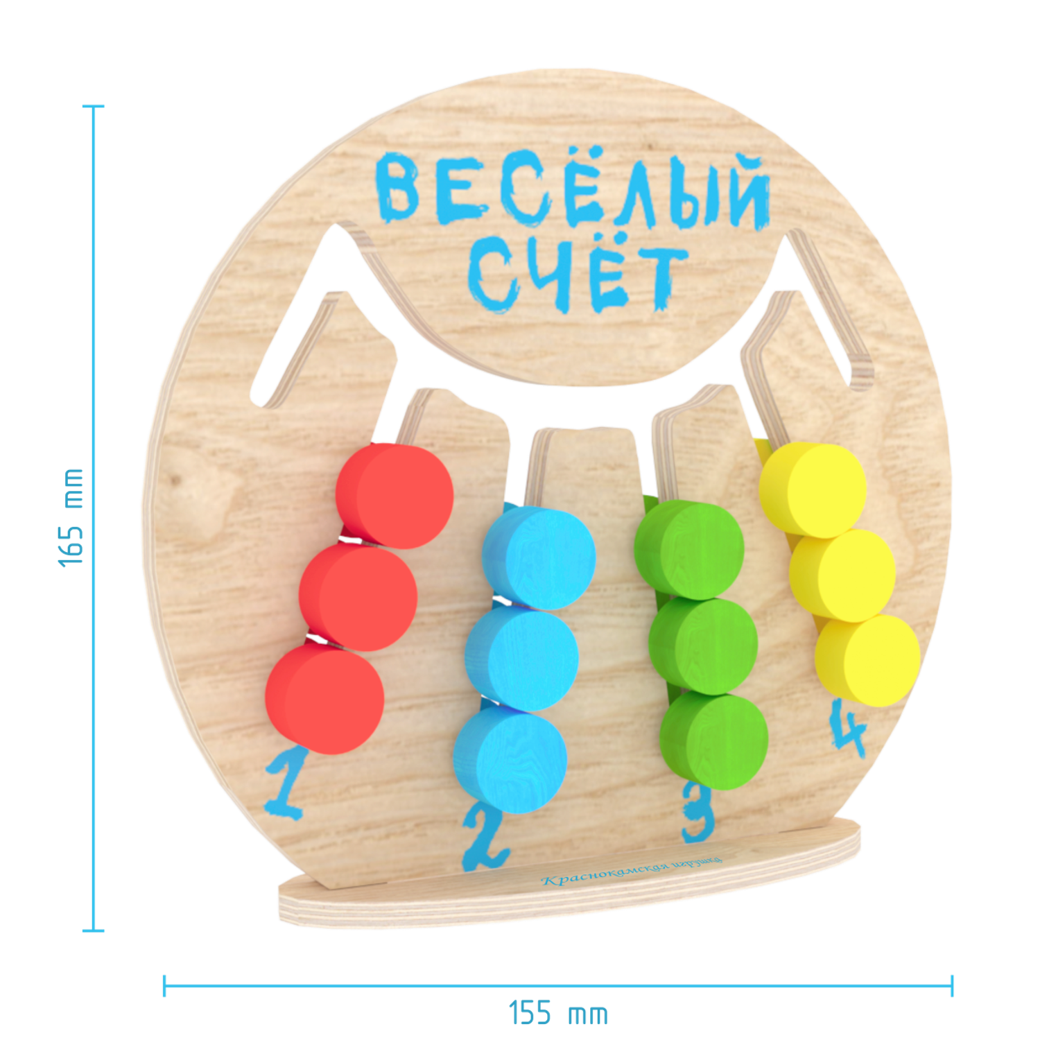 Логическая игра Краснокамская игрушка Весёлый счёт - фото 9