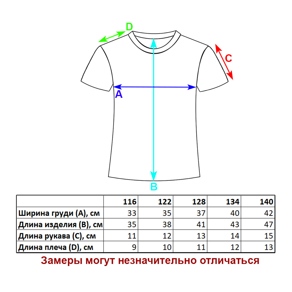 Футболка Veresk 23A413C-B39 - фото 2