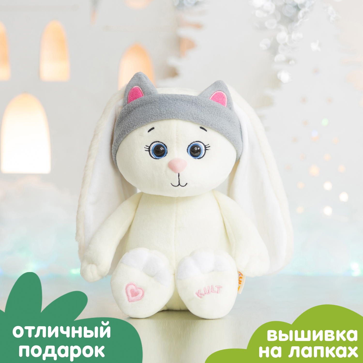 Мягкая игрушка KULT of toys Плюшевая зайка Мия в повязке 25 см - фото 6