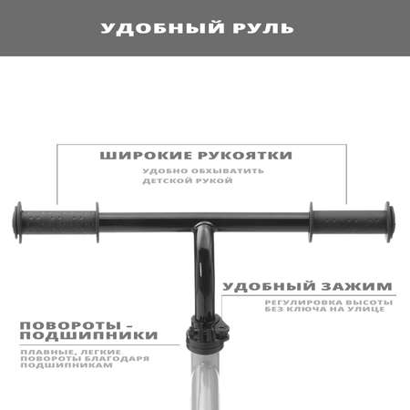 Детский беговел Small Rider Starter синий