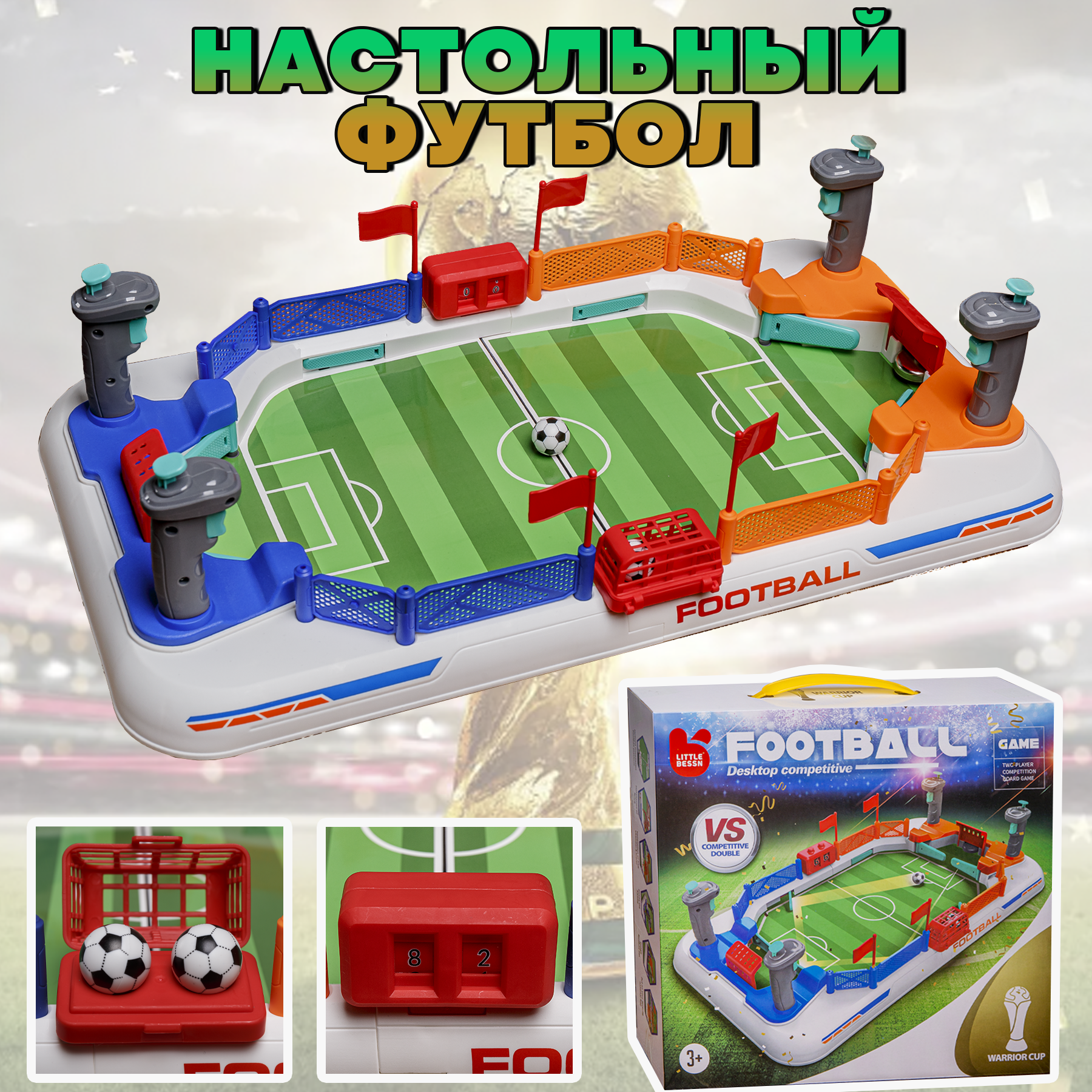 Настольная игра BAZUMI Футбол складной большой для детей - фото 1