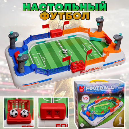 Настольная игра BAZUMI футбол