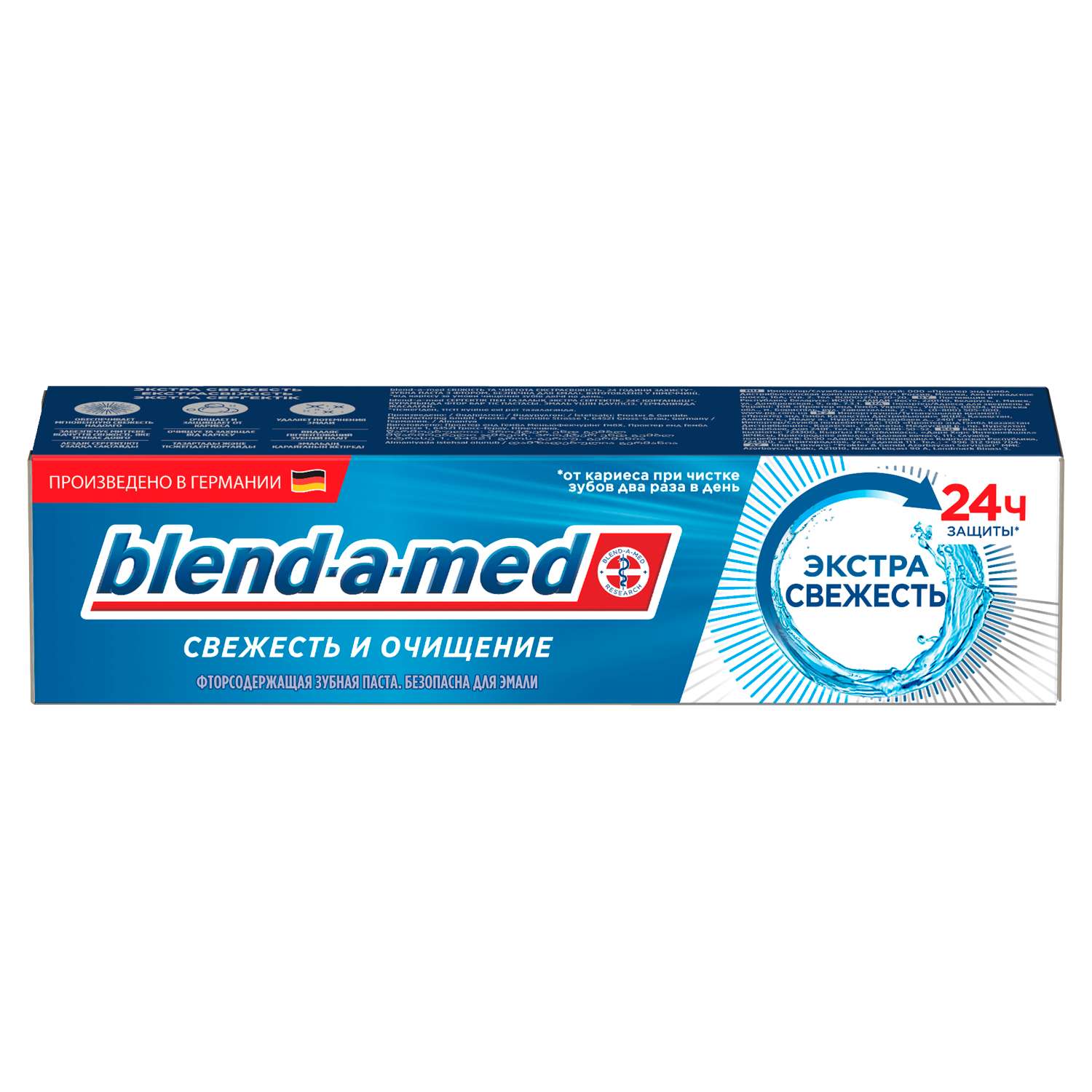 Зубная паста Blend-a-med Свежесть и очищение Экстрасвежесть 75мл - фото 2